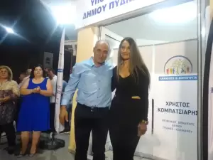 Εγκαίνια και Παρουσίαση του συνδυασμού του Χρήστου Κομπατσιάρη στο Δήμο Πύδνας – Κολινδρού Εγκαίνια και Παρουσίαση του συνδυασμού του Χρήστου Κομπατσιάρη στο Δήμο Πύδνας – Κολινδρού