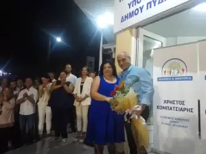 Εγκαίνια και Παρουσίαση του συνδυασμού του Χρήστου Κομπατσιάρη στο Δήμο Πύδνας – Κολινδρού Εγκαίνια και Παρουσίαση του συνδυασμού του Χρήστου Κομπατσιάρη στο Δήμο Πύδνας – Κολινδρού