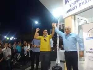 Εγκαίνια και Παρουσίαση του συνδυασμού του Χρήστου Κομπατσιάρη στο Δήμο Πύδνας – Κολινδρού Εγκαίνια και Παρουσίαση του συνδυασμού του Χρήστου Κομπατσιάρη στο Δήμο Πύδνας – Κολινδρού