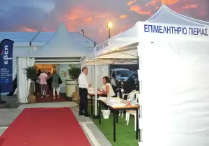 Επιμελητήριο Πιερίας: Στην τελική ευθεία η 12η ΕΒΕΠ-ΚΜ 2023 Επιμελητήριο Πιερίας: Στην τελική ευθεία η 12η ΕΒΕΠ ΚΜ 2023