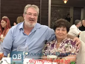 Επιμελητήριο Πιερίας: Τα Επιχειρηματικά βραβεία 2023 από την Παραλία Κατερίνης – Συνεχής ενημέρωση (φωτορεπορτάζ και βίντεο)