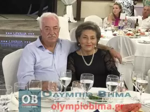 Επιμελητήριο Πιερίας: Τα Επιχειρηματικά βραβεία 2023 από την Παραλία Κατερίνης – Συνεχής ενημέρωση (φωτορεπορτάζ και βίντεο)