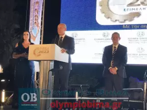 Επιμελητήριο Πιερίας: Τα Επιχειρηματικά βραβεία 2023 από την Παραλία Κατερίνης – Συνεχής ενημέρωση (φωτορεπορτάζ και βίντεο)