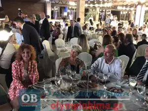 Επιμελητήριο Πιερίας: Τα Επιχειρηματικά βραβεία 2023 – Συνεχής ενημέρωση (φωτορεπορτάζ και βίντεο)