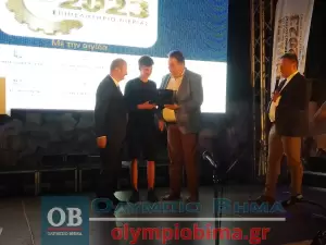 Επιμελητήριο Πιερίας: Τα Επιχειρηματικά βραβεία 2023 από την Παραλία Κατερίνης – Συνεχής ενημέρωση (φωτορεπορτάζ και βίντεο)