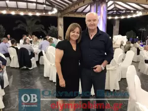 Επιμελητήριο Πιερίας: Τα Επιχειρηματικά βραβεία 2023 από την Παραλία Κατερίνης – Συνεχής ενημέρωση (φωτορεπορτάζ και βίντεο)