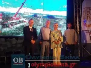 Επιμελητήριο Πιερίας: Τα Επιχειρηματικά βραβεία 2023 από την Παραλία Κατερίνης – Συνεχής ενημέρωση (φωτορεπορτάζ και βίντεο)