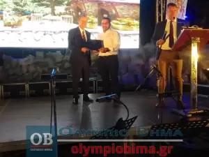 Επιμελητήριο Πιερίας: Τα Επιχειρηματικά βραβεία 2023 από την Παραλία Κατερίνης – Συνεχής ενημέρωση (φωτορεπορτάζ και βίντεο)