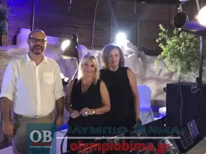 Επιμελητήριο Πιερίας: Τα Επιχειρηματικά βραβεία 2023 – Συνεχής ενημέρωση (φωτορεπορτάζ και βίντεο)