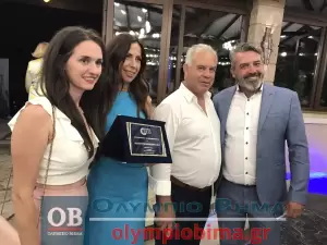 Επιμελητήριο Πιερίας: Τα Επιχειρηματικά βραβεία 2023 από την Παραλία Κατερίνης – Συνεχής ενημέρωση (φωτορεπορτάζ και βίντεο)