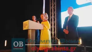 Επιμελητήριο Πιερίας: Τα Επιχειρηματικά βραβεία 2023 από την Παραλία Κατερίνης – Συνεχής ενημέρωση (φωτορεπορτάζ και βίντεο)