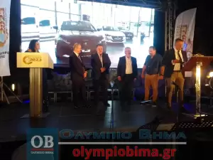 Επιμελητήριο Πιερίας: Τα Επιχειρηματικά βραβεία 2023 από την Παραλία Κατερίνης – Συνεχής ενημέρωση (φωτορεπορτάζ και βίντεο)