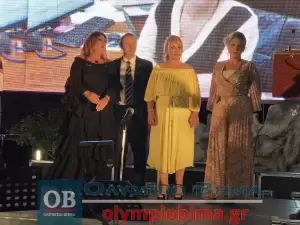 Επιμελητήριο Πιερίας: Τα Επιχειρηματικά βραβεία 2023 από την Παραλία Κατερίνης – Συνεχής ενημέρωση (φωτορεπορτάζ και βίντεο)