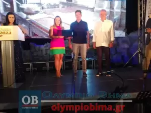 Επιμελητήριο Πιερίας: Τα Επιχειρηματικά βραβεία 2023 από την Παραλία Κατερίνης – Συνεχής ενημέρωση (φωτορεπορτάζ και βίντεο)
