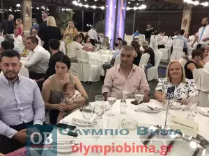 Επιμελητήριο Πιερίας: Τα Επιχειρηματικά βραβεία 2023 – Συνεχής ενημέρωση (φωτορεπορτάζ και βίντεο)