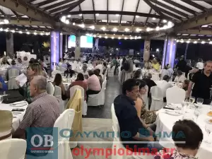 Επιμελητήριο Πιερίας: Τα Επιχειρηματικά βραβεία 2023 – Συνεχής ενημέρωση (φωτορεπορτάζ και βίντεο)