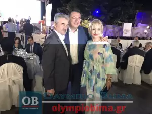 Επιμελητήριο Πιερίας: Τα Επιχειρηματικά βραβεία 2023 από την Παραλία Κατερίνης – Συνεχής ενημέρωση (φωτορεπορτάζ και βίντεο)