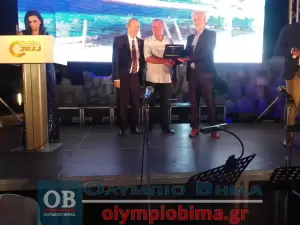 Επιμελητήριο Πιερίας: Τα Επιχειρηματικά βραβεία 2023 από την Παραλία Κατερίνης – Συνεχής ενημέρωση (φωτορεπορτάζ και βίντεο)