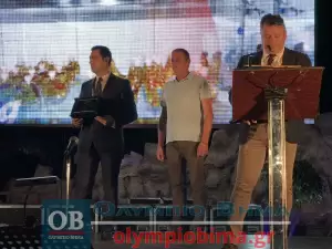 Επιμελητήριο Πιερίας: Τα Επιχειρηματικά βραβεία 2023 από την Παραλία Κατερίνης – Συνεχής ενημέρωση (φωτορεπορτάζ και βίντεο)