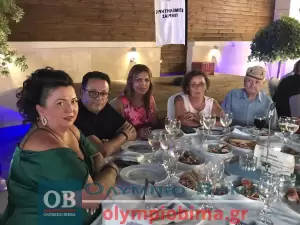 Επιμελητήριο Πιερίας: Τα Επιχειρηματικά βραβεία 2023 – Συνεχής ενημέρωση (φωτορεπορτάζ και βίντεο)