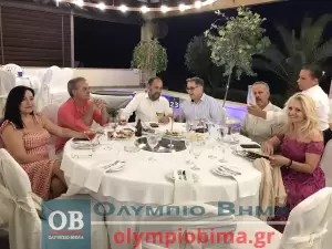 Επιμελητήριο Πιερίας: Τα Επιχειρηματικά βραβεία 2023 – Συνεχής ενημέρωση (φωτορεπορτάζ και βίντεο)