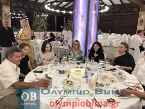 Επιμελητήριο Πιερίας: Τα Επιχειρηματικά βραβεία 2023 – Συνεχής ενημέρωση (φωτορεπορτάζ και βίντεο)