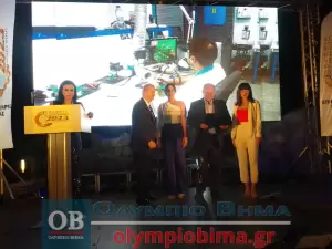 Επιμελητήριο Πιερίας: Τα Επιχειρηματικά βραβεία 2023 από την Παραλία Κατερίνης – Συνεχής ενημέρωση (φωτορεπορτάζ και βίντεο)