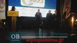 Επιμελητήριο Πιερίας: Τα Επιχειρηματικά βραβεία 2023 από την Παραλία Κατερίνης – Συνεχής ενημέρωση (φωτορεπορτάζ και βίντεο)