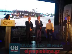 Επιμελητήριο Πιερίας: Τα Επιχειρηματικά βραβεία 2023 από την Παραλία Κατερίνης – Συνεχής ενημέρωση (φωτορεπορτάζ και βίντεο)