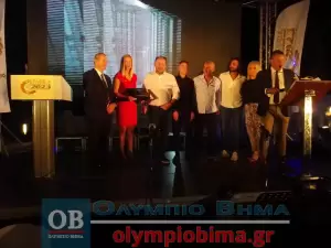Επιμελητήριο Πιερίας: Τα Επιχειρηματικά βραβεία 2023 από την Παραλία Κατερίνης – Συνεχής ενημέρωση (φωτορεπορτάζ και βίντεο)