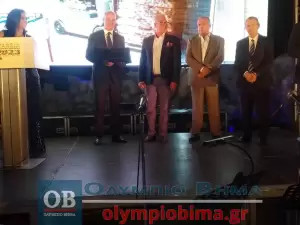 Επιμελητήριο Πιερίας: Τα Επιχειρηματικά βραβεία 2023 από την Παραλία Κατερίνης – Συνεχής ενημέρωση (φωτορεπορτάζ και βίντεο)