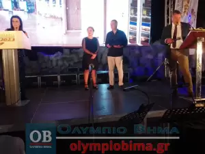 Επιμελητήριο Πιερίας: Τα Επιχειρηματικά βραβεία 2023 από την Παραλία Κατερίνης – Συνεχής ενημέρωση (φωτορεπορτάζ και βίντεο)