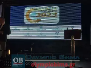 Επιμελητήριο Πιερίας: Τα Επιχειρηματικά βραβεία 2023 – Συνεχής ενημέρωση (φωτορεπορτάζ και βίντεο)