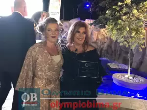 Επιμελητήριο Πιερίας: Τα Επιχειρηματικά βραβεία 2023 από την Παραλία Κατερίνης – Συνεχής ενημέρωση (φωτορεπορτάζ και βίντεο)