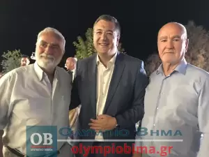 Επιμελητήριο Πιερίας: Τα Επιχειρηματικά βραβεία 2023 από την Παραλία Κατερίνης – Συνεχής ενημέρωση (φωτορεπορτάζ και βίντεο)