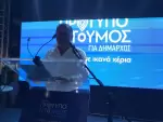 Φωτορεπορτάζ απο τα εγκαίνια του εκλογικού κέντρου του συνδιασμού “ΔΗΜΟΣ ΠΡΟΤΥΠΟ”