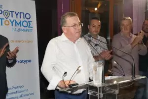 Γιάννης Ντούμος: «Από τα χωριά μας σήμερα λείπουν, δυστυχώς, τα αυτονόητα. Και αυτά θα κάνουμε την επόμενη μέρα» Γιάννης Ντούμος: «Από τα χωριά μας σήμερα λείπουν, δυστυχώς, τα αυτονόητα. Και αυτά θα κάνουμε την επόμενη μέρα»