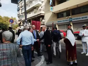 Κατερίνη: 100 χρόνια από τη  Μικρασιατική καταστροφή – Ο Σύλλογος Μικρασιατών Πιερίας τιμά την Επέτειο με Εκδηλώσεις