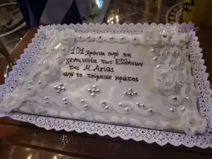 Κατερίνη: 100 χρόνια από τη  Μικρασιατική καταστροφή – Ο Σύλλογος Μικρασιατών Πιερίας τιμά την Επέτειο με Εκδηλώσεις