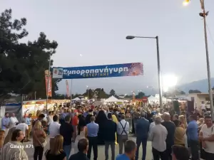 Κατερίνη: Η 37η Εμποροπανήγυρη «έριξε αυλαία»