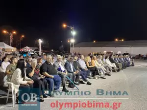 Κατερίνη: Με απόλυτη επιτυχία τα εγκαίνια της «12ης ΕΒΕΠ – ΚΜ 2023» (Πλούσιο Φωτορεπορτάζ και βίντεο)