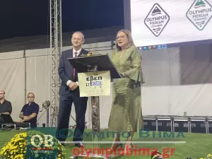 Κατερίνη: Με απόλυτη επιτυχία τα εγκαίνια της «12ης ΕΒΕΠ – ΚΜ 2023» (Πλούσιο Φωτορεπορτάζ και βίντεο)