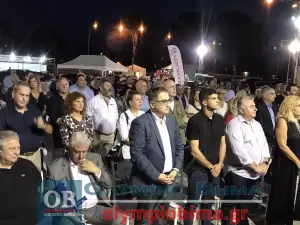 Κατερίνη: Με απόλυτη επιτυχία τα εγκαίνια της «12ης ΕΒΕΠ – ΚΜ 2023» (Πλούσιο Φωτορεπορτάζ και βίντεο)