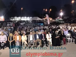 Κατερίνη: Με απόλυτη επιτυχία τα εγκαίνια της «12ης ΕΒΕΠ – ΚΜ 2023» (Πλούσιο Φωτορεπορτάζ και βίντεο)