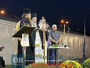 Κατερίνη: Με απόλυτη επιτυχία τα εγκαίνια της «12ης ΕΒΕΠ – ΚΜ 2023» (Πλούσιο Φωτορεπορτάζ και βίντεο)