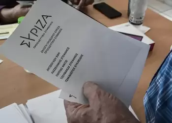 Κατερίνη: ΣΥΡΙΖΑ – Αποτελέσματα Εσωκομματικών Εκλογών