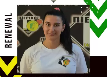 Παραμένει στον Πιερικό Αρχέλαο η Κατερίνα Μπαγκλαρίδου Παραμένει στον Πιερικό Αρχέλαο η Κατερίνα Μπαγκλαρίδου