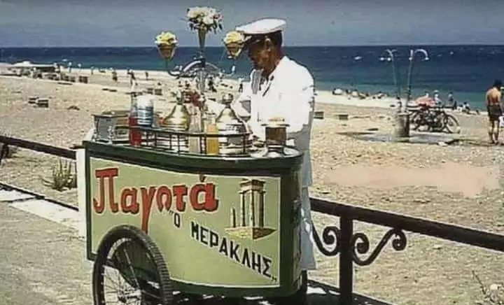 Τα παγωτά στην Κατερίνη τη δεκαετία του 1950