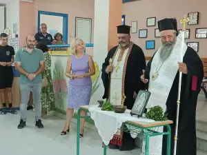 Τελετή Αγιασμού στο Γυμνάσιο Μακρυγιάλου από τον Σεβασμιώτατο Μητροπολίτη Κίτρους, Κατερίνης και Πλαταμώνος κ. Γεώργιο