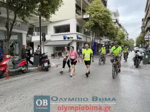 Τρέχω για την Κατερίνη: Live – λεπτό προς λεπτό η εξέλιξη & τα αποτελέσματα (Εικόνες & Βίντεο)